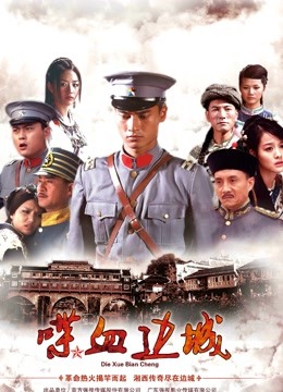 推特 阳布布鸭 顶级颜值极品身材 520元资源[81P/86MB]